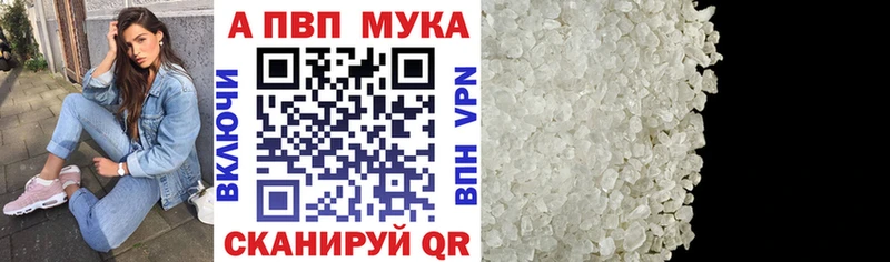 Альфа ПВП СК КРИС  Купить где  Майский 