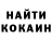 ТГК THC oil Nadejda Popova