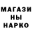 Canna-Cookies конопля Tatiana Trubina