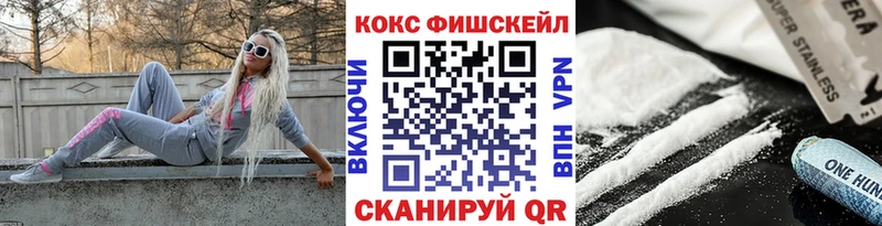 COCAIN 99%  Купить  Майский 
