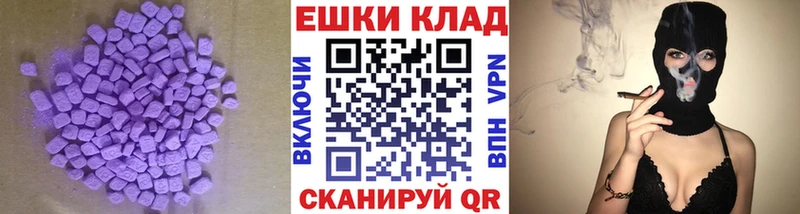 Купить закладки  Майский  ЭКСТАЗИ mix 
