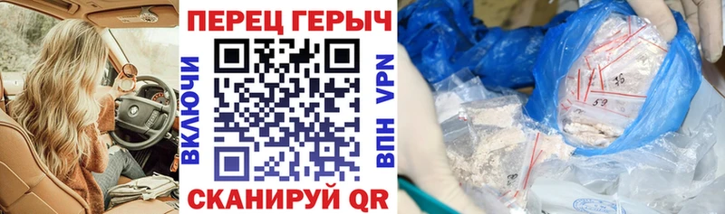 Героин Heroin  Купить  Майский 