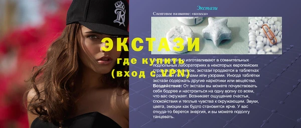 трава Горнозаводск