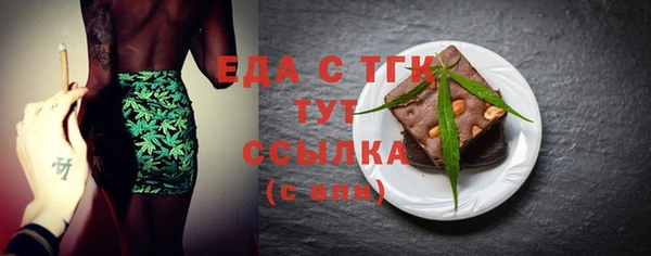 кокаин Горно-Алтайск