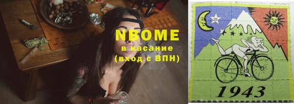 экстази Горняк