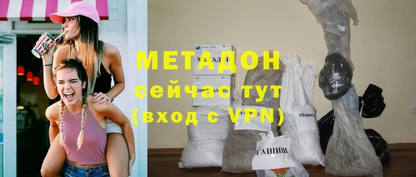 экстази Горняк