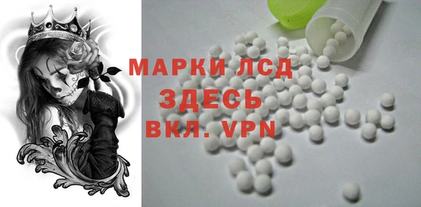Альфа ПВП Вязьма