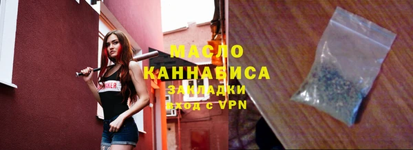 экстази Горняк