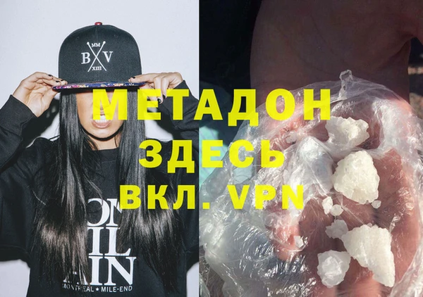 трава Горнозаводск