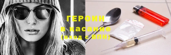 экстази Горняк