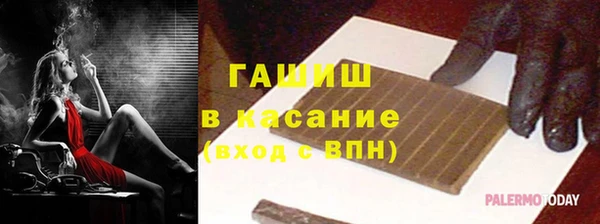 трава Горнозаводск