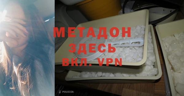 трава Горнозаводск