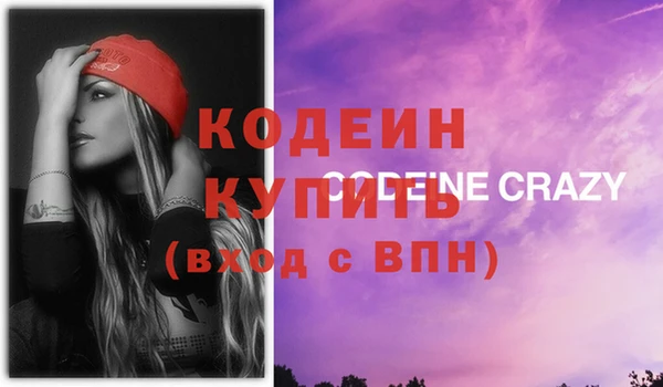 Альфа ПВП Вязьма