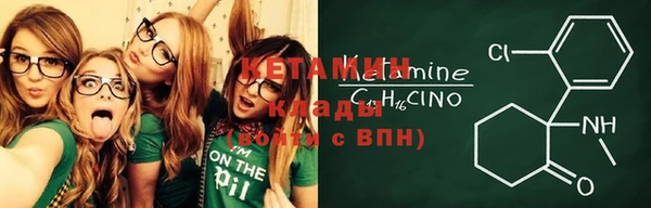 экстази Горняк