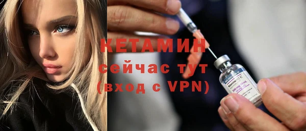 экстази Горняк