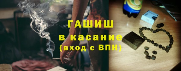 кокаин Горно-Алтайск
