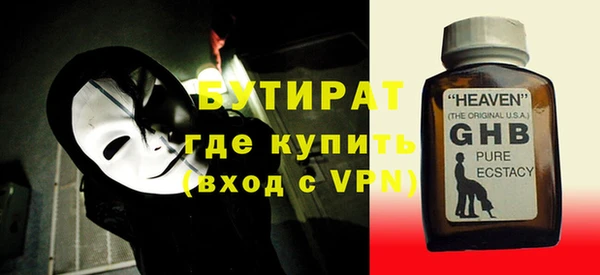 трава Горнозаводск