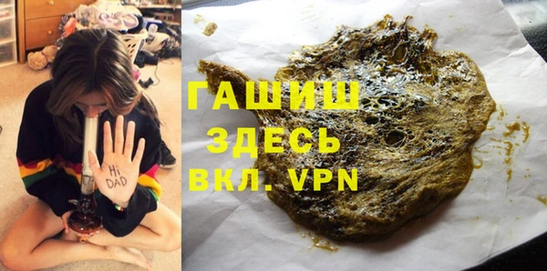 герыч Вязники