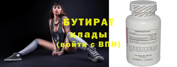 кокаин Горно-Алтайск