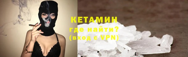 трава Горнозаводск