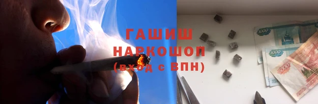 трава Горнозаводск