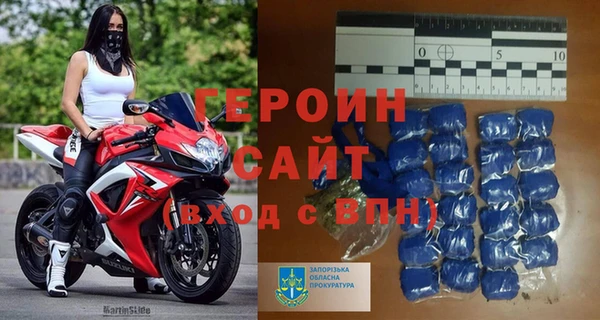 трава Горнозаводск