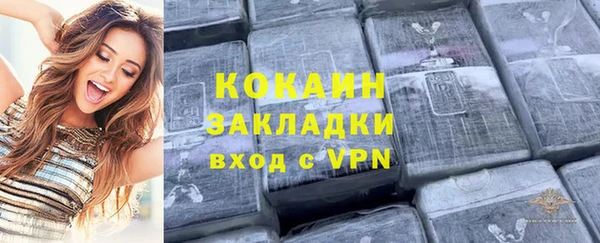 кокаин Горно-Алтайск
