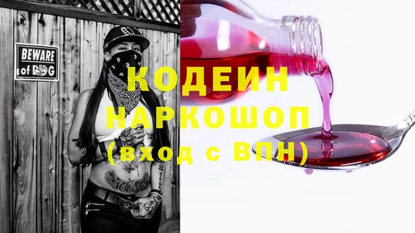 кокаин Горно-Алтайск