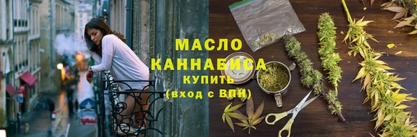 трава Горнозаводск
