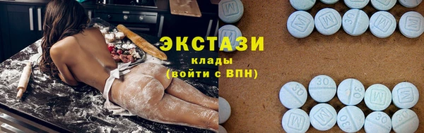 экстази Горняк
