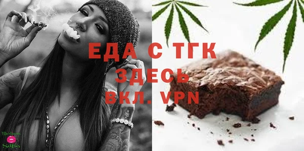 Альфа ПВП Вязьма