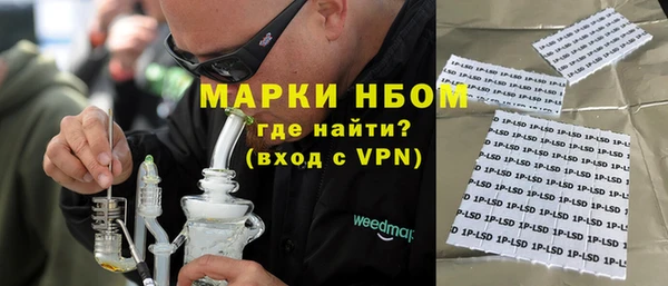 кокаин Горно-Алтайск