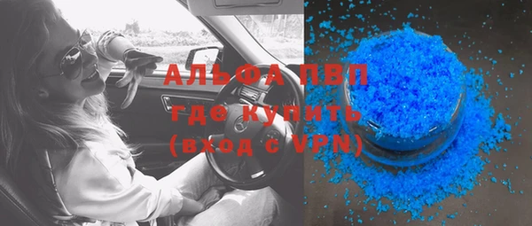 экстази Горняк