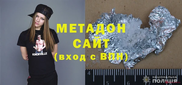 герыч Вязники