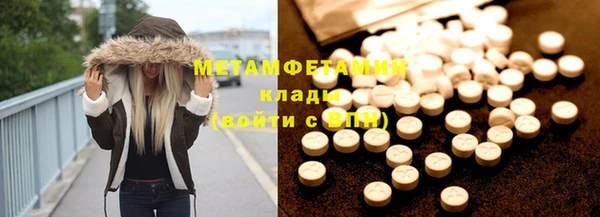 герыч Вязники