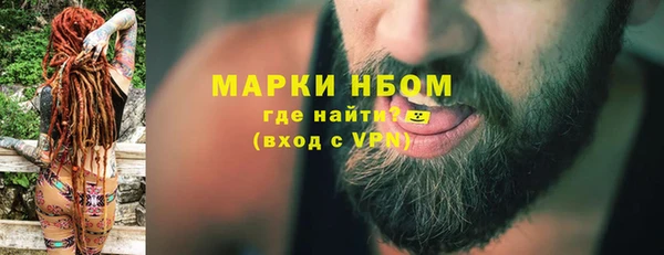 герыч Вязники