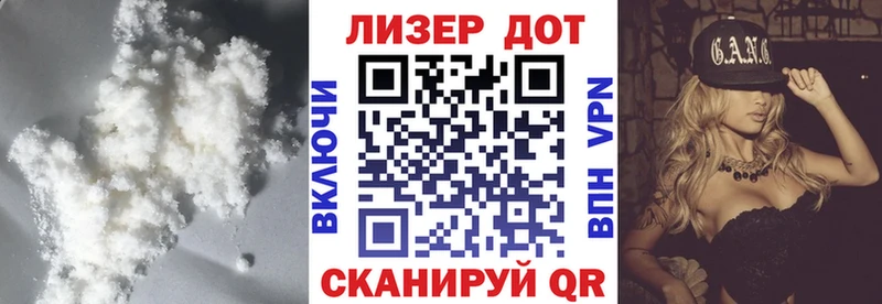 LSD-25 экстази кислота  Купить  Майский 