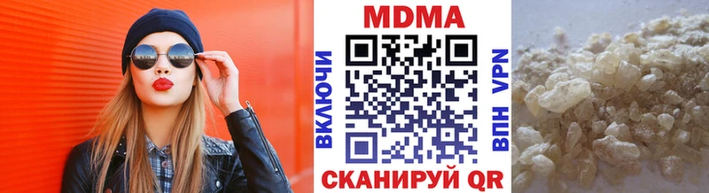 МДМА VHQ  Купить где  Майский 