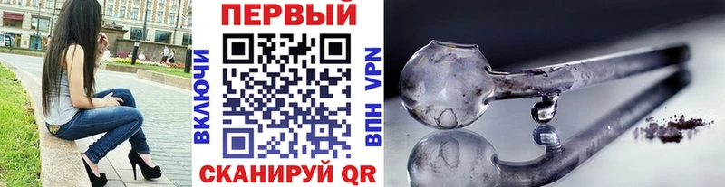 Купить  Майский  МЕТАМФЕТАМИН Methamphetamine 