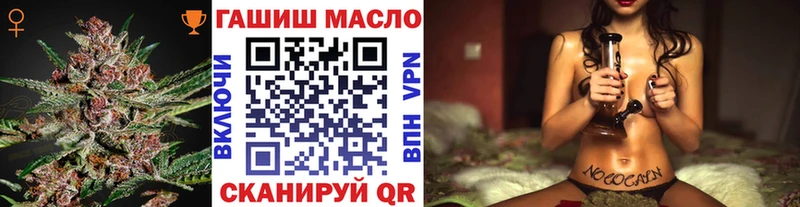 Дистиллят ТГК концентрат  Купить  Майский 
