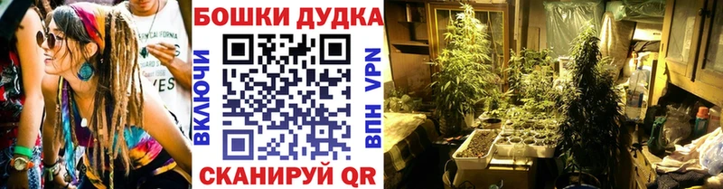 Купить  Майский  Бошки марихуана OG Kush 